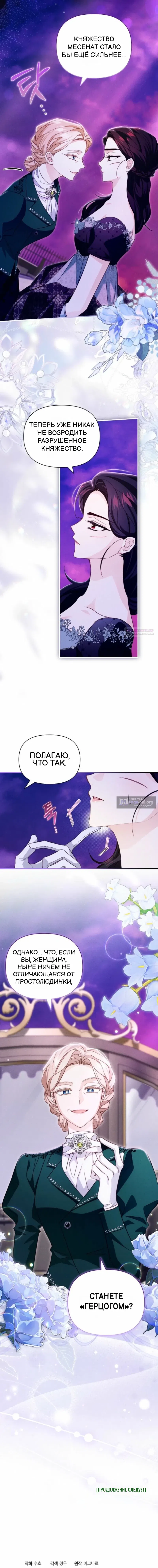 стр 16