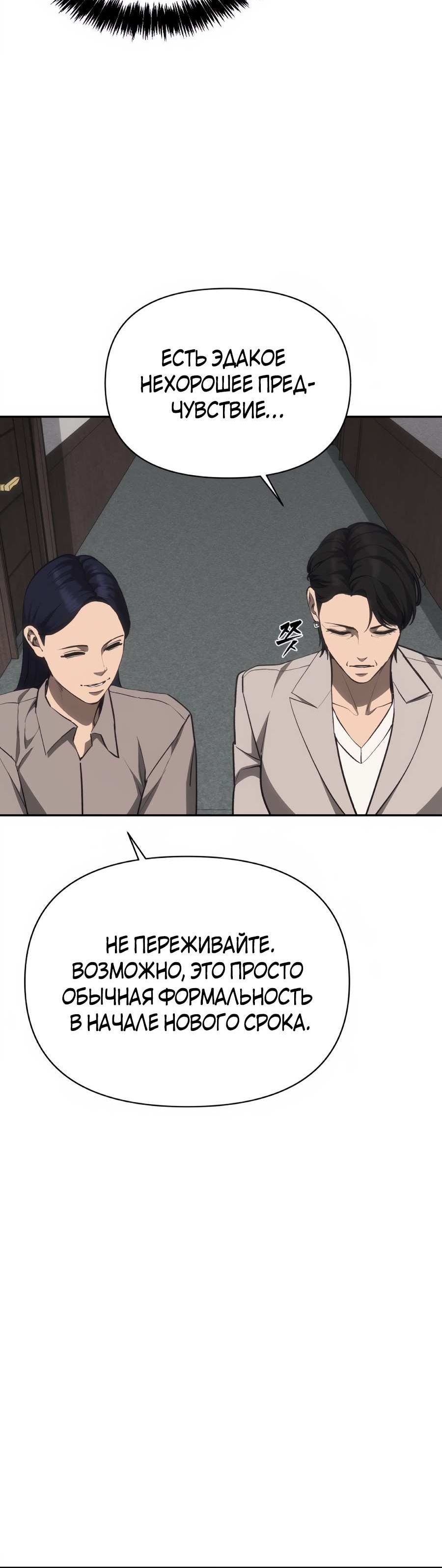 стр 22