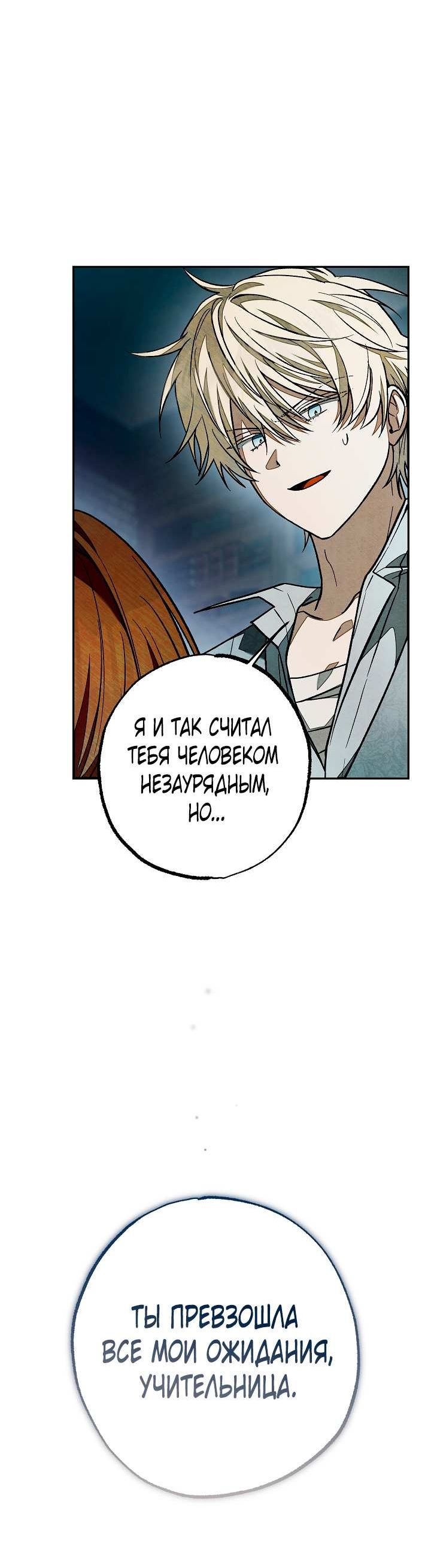 стр 6