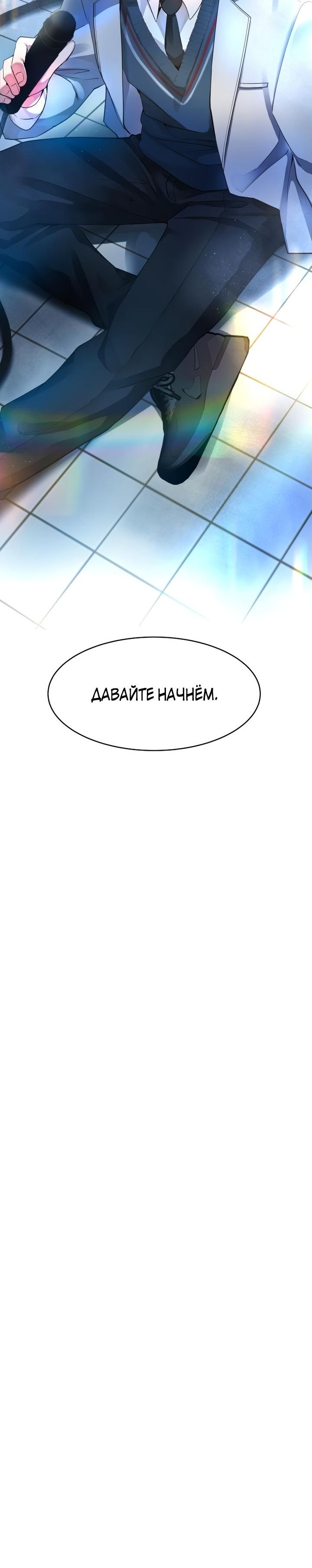 стр 20
