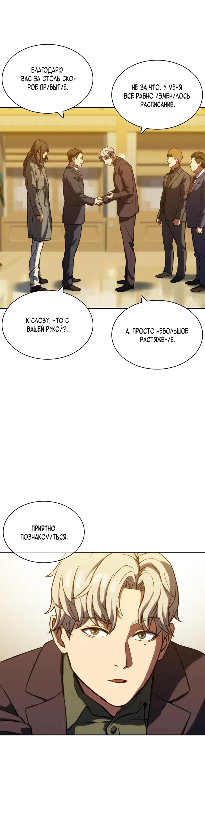 стр 44