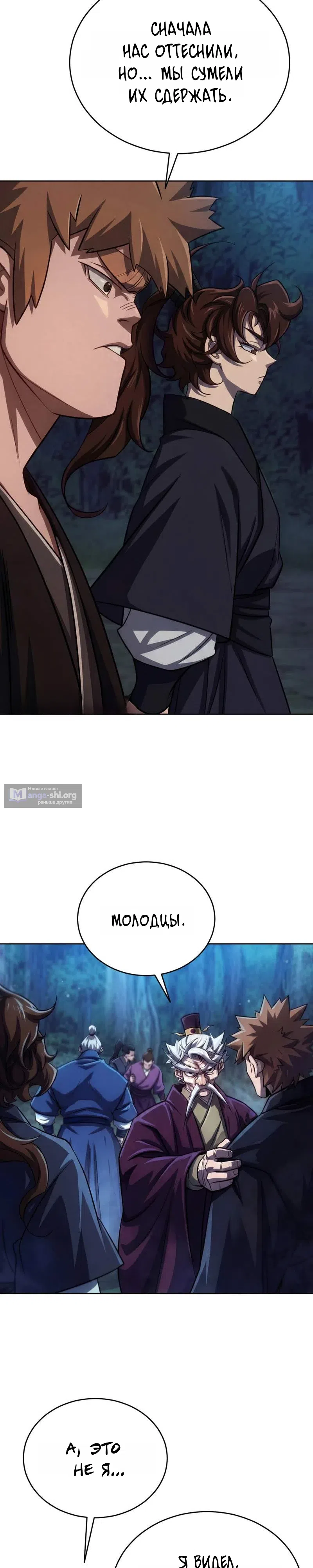 стр 56