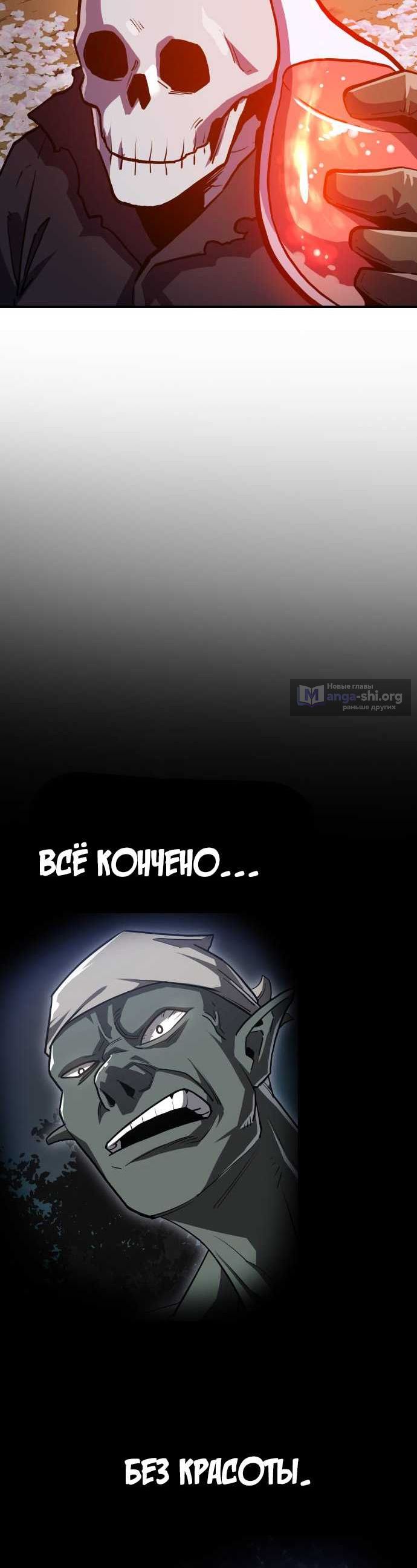 стр 9