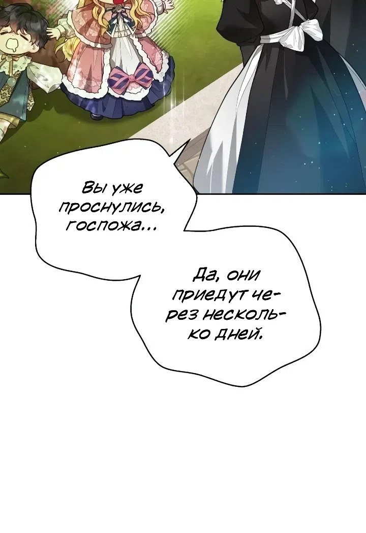 стр 36