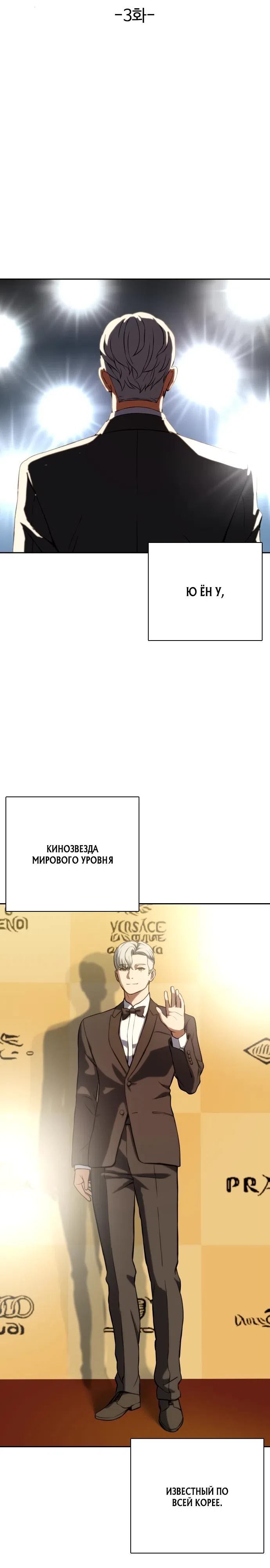 стр 13