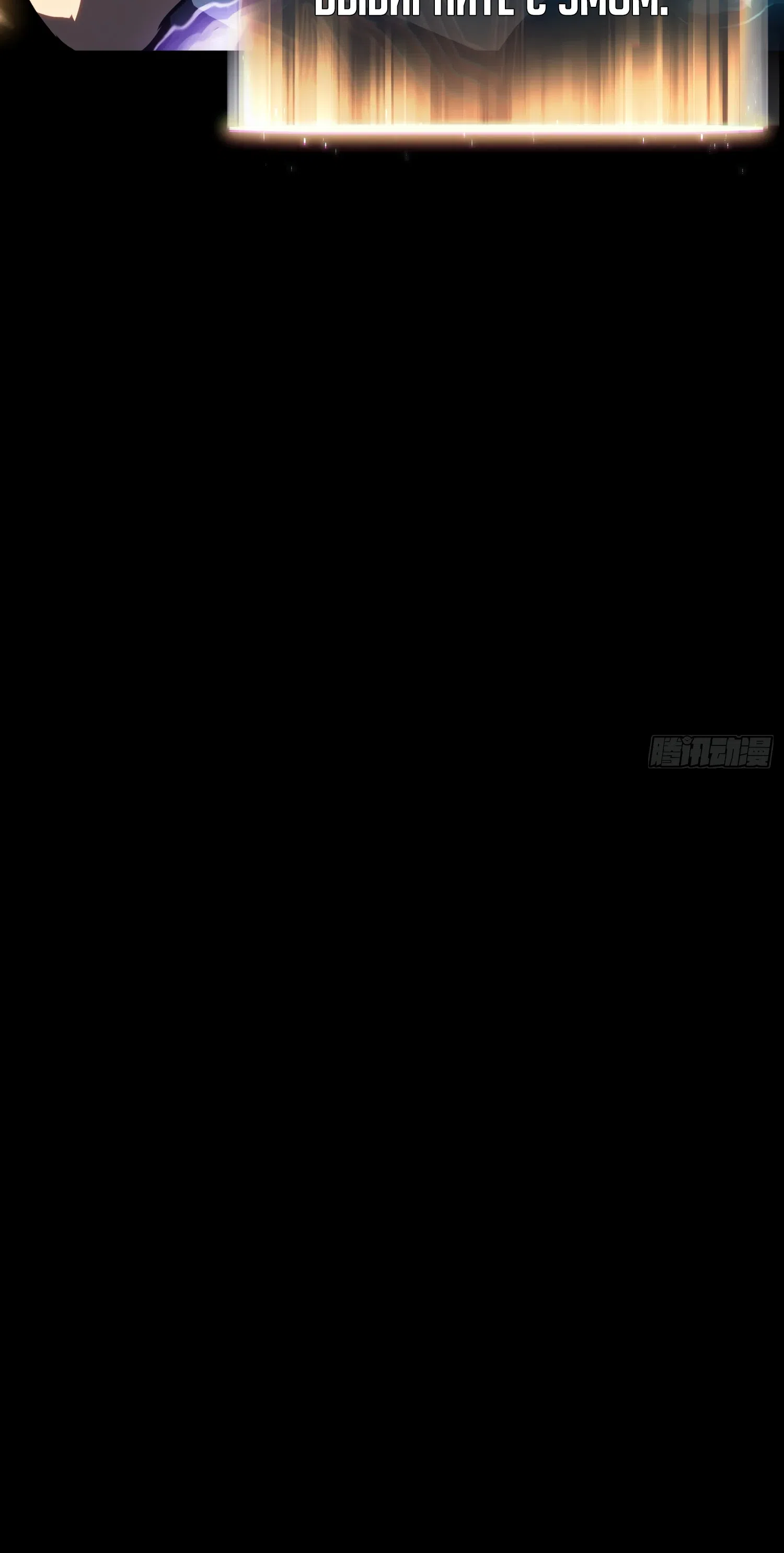 стр 13