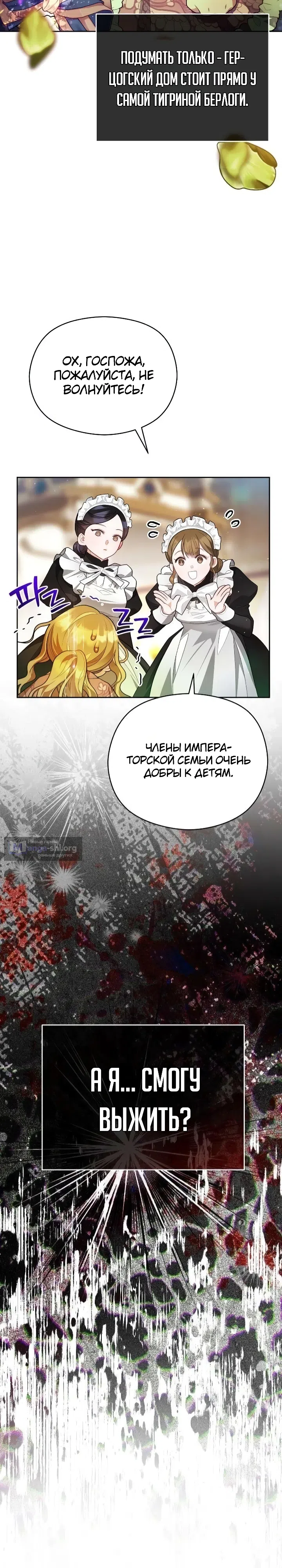 стр 39