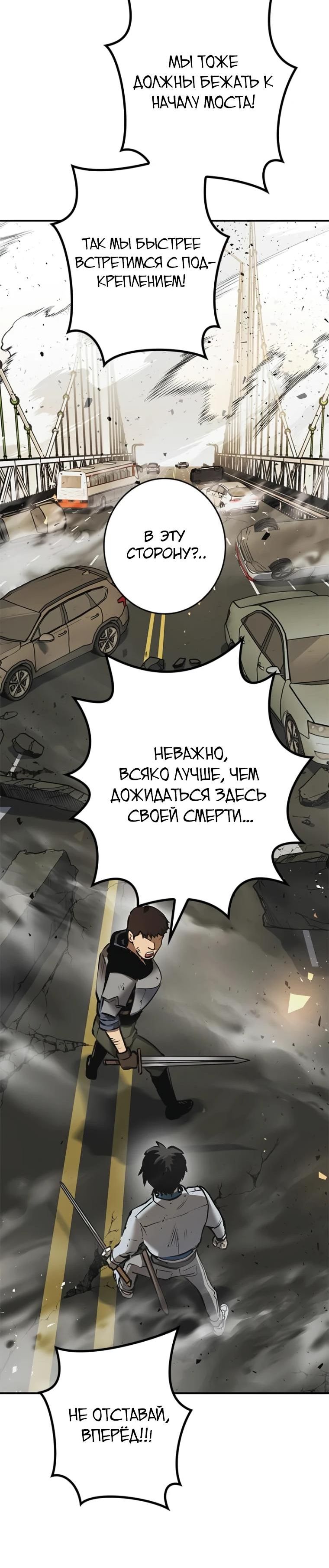 стр 22