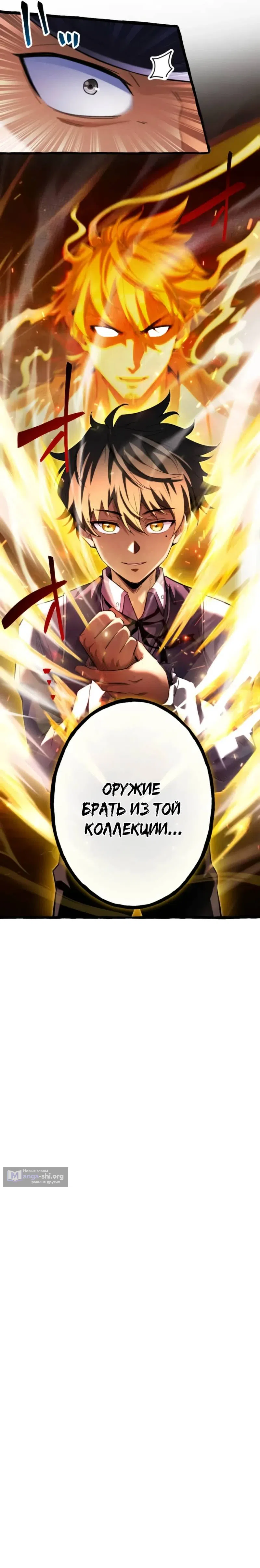 стр 15