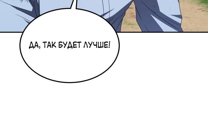 стр 11