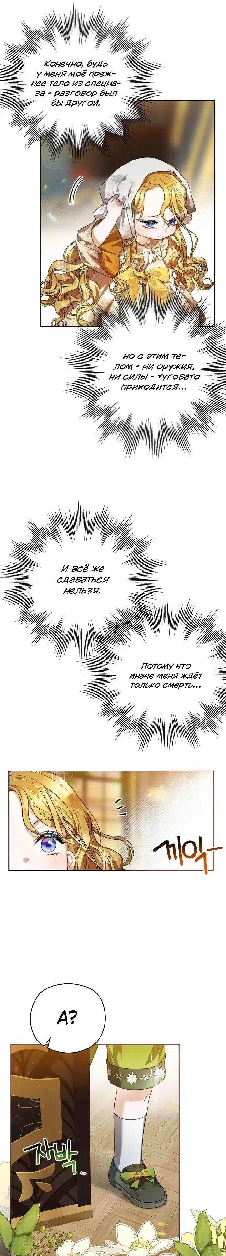 стр 13