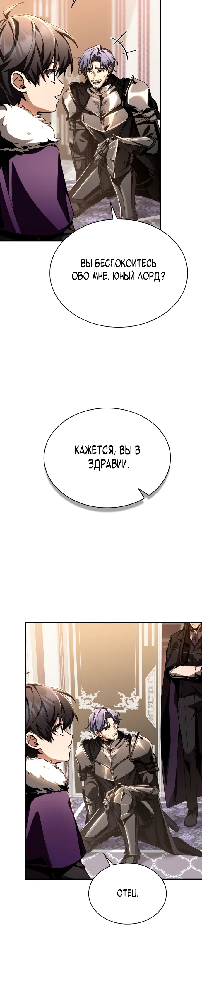 стр 20