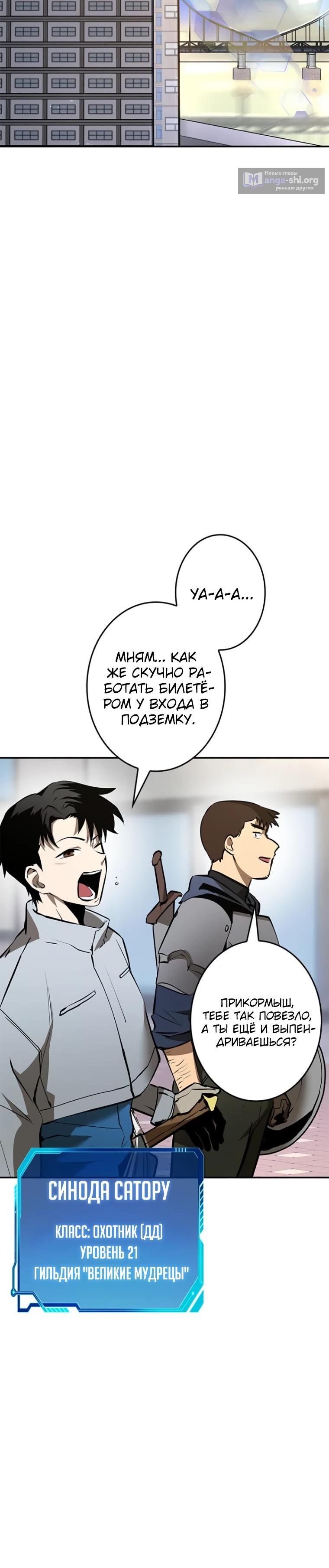 стр 4