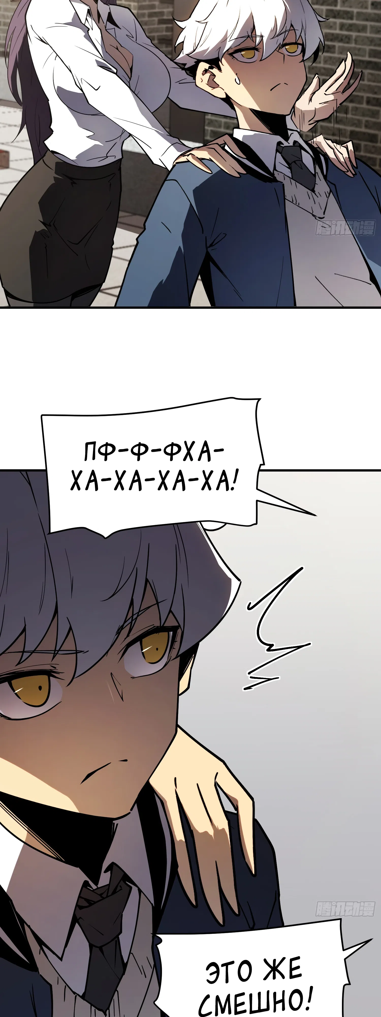 стр 21
