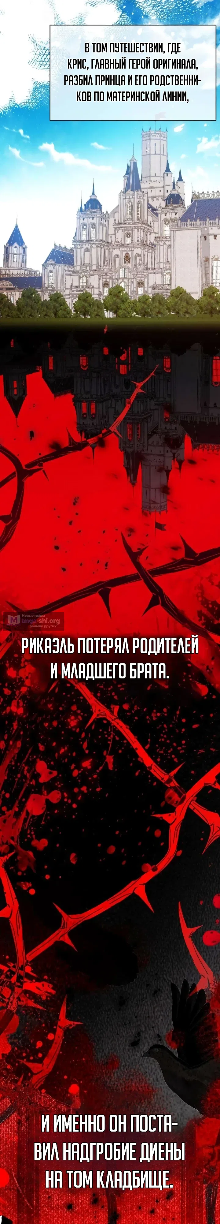 стр 5