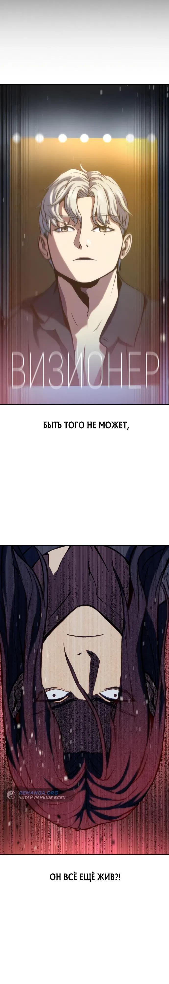 стр 6