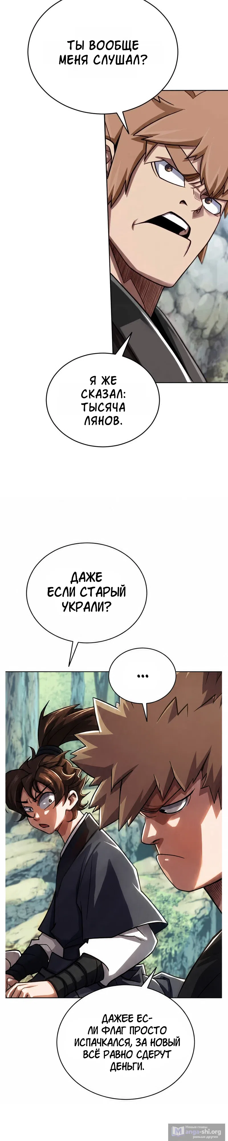 стр 27