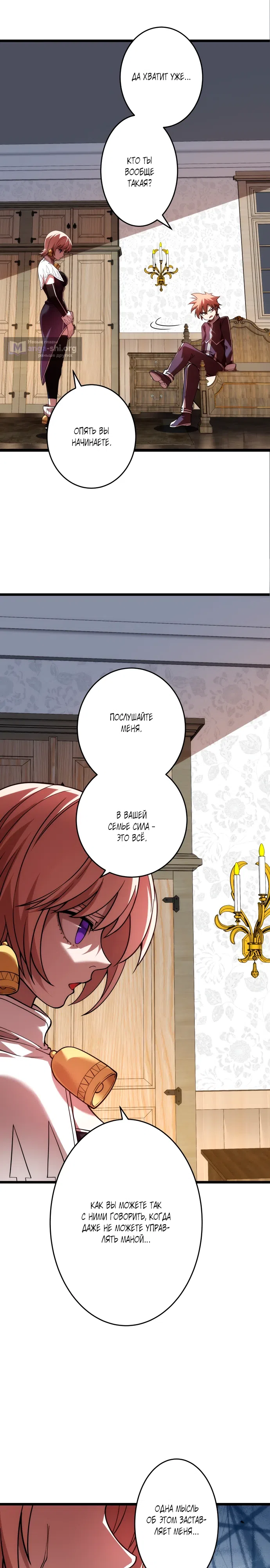 стр 15
