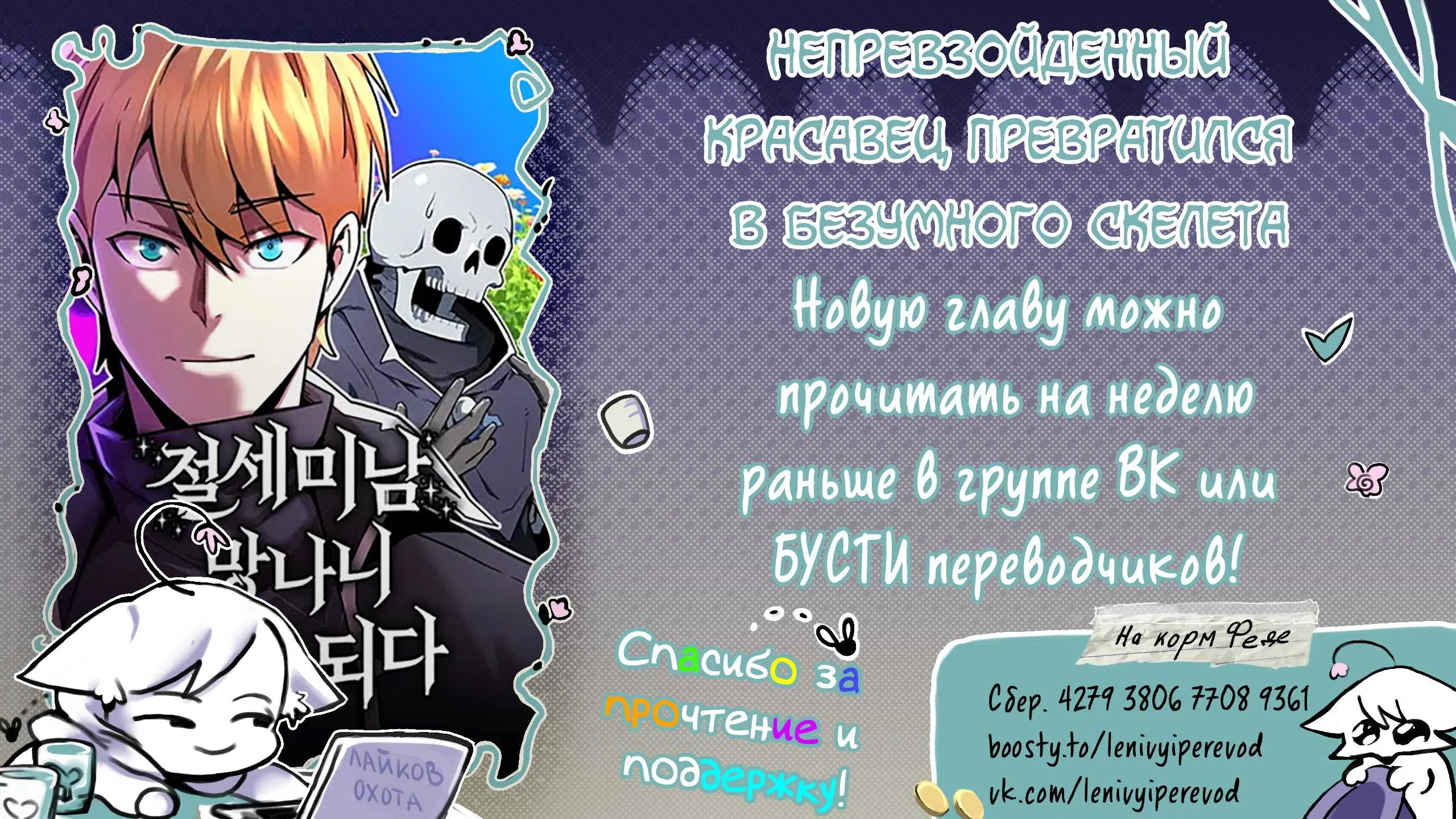 стр 29