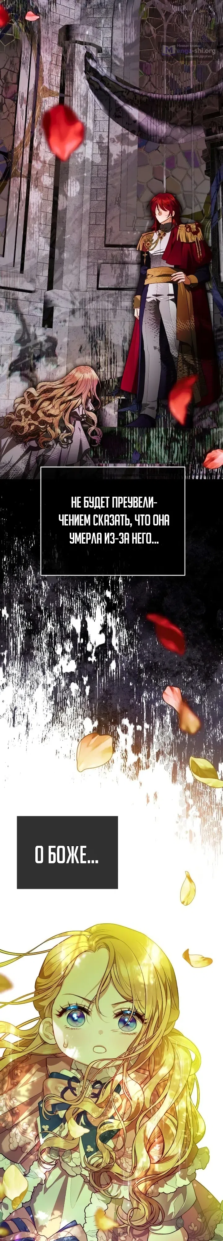 стр 38