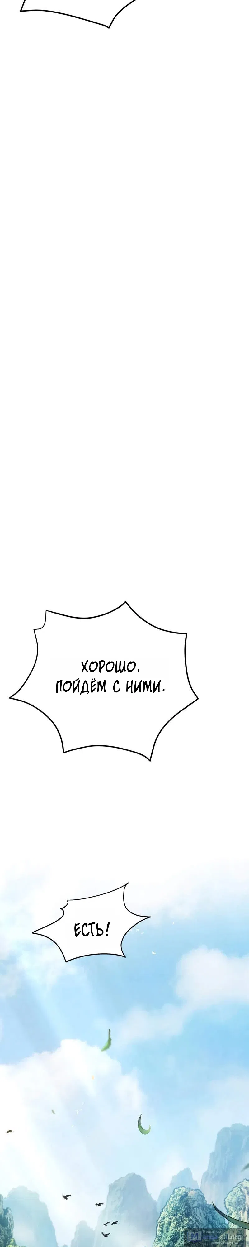 стр 21