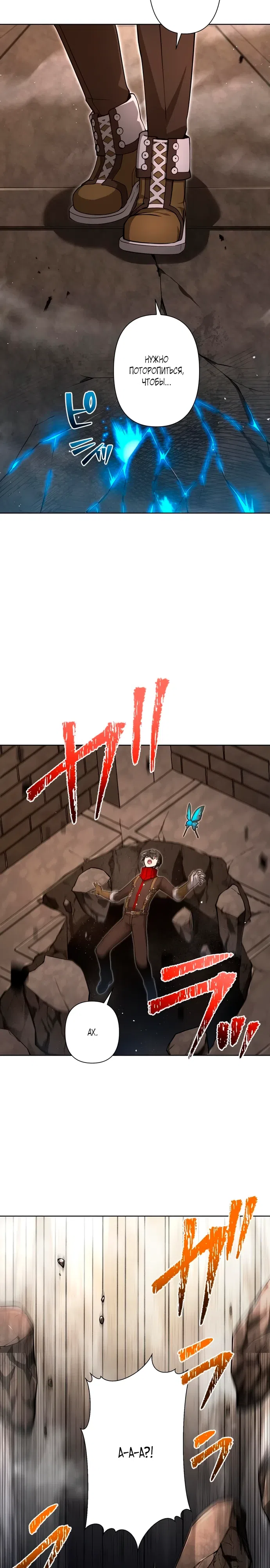 стр 17
