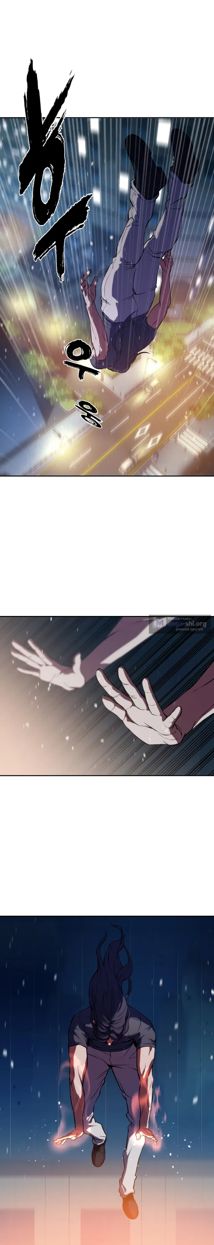 стр 7