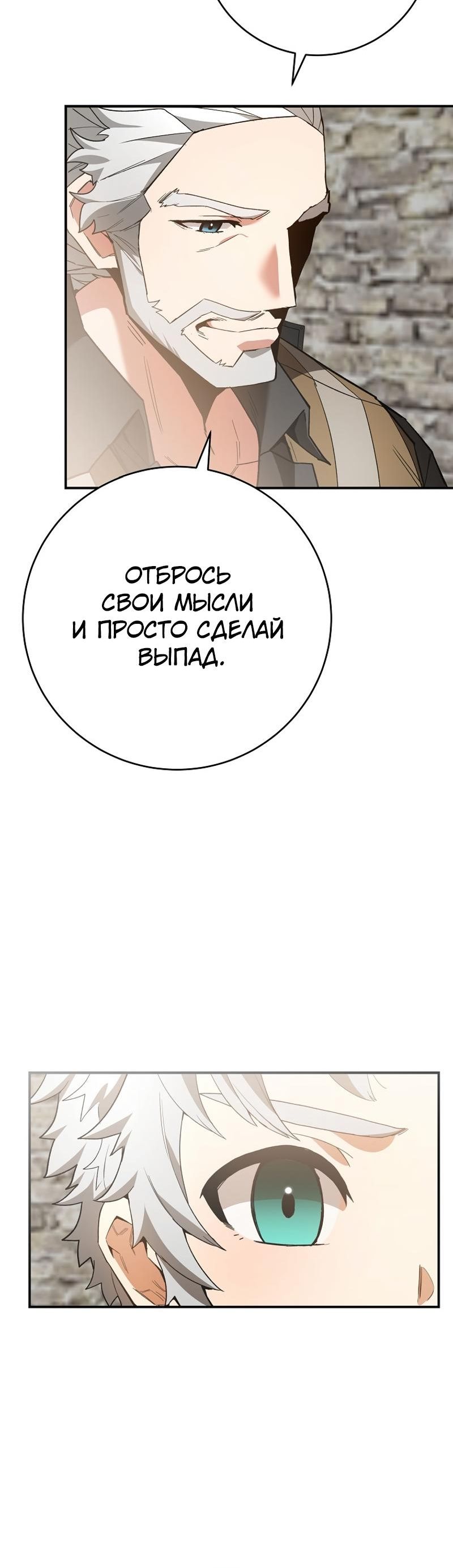 стр 10