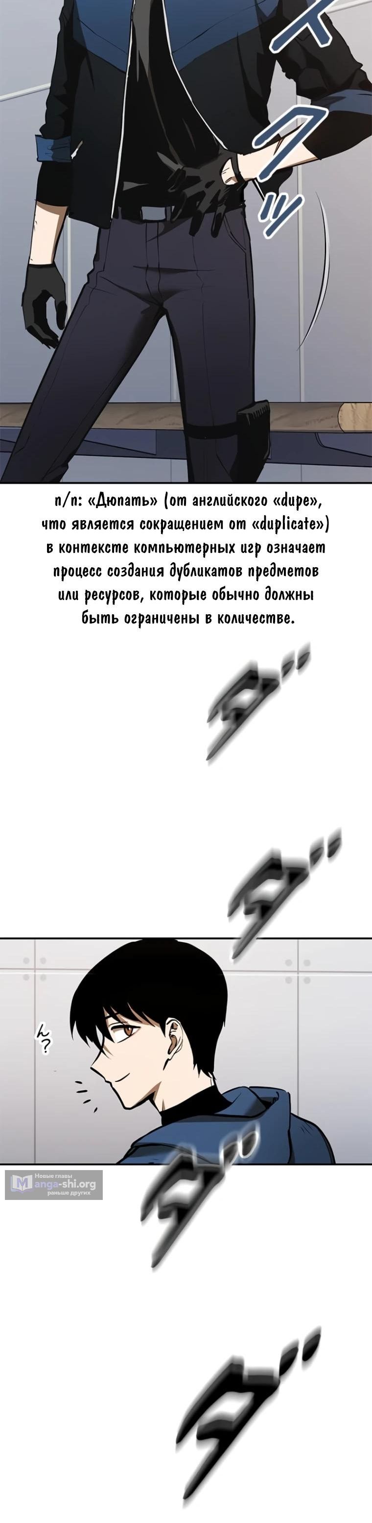 стр 8