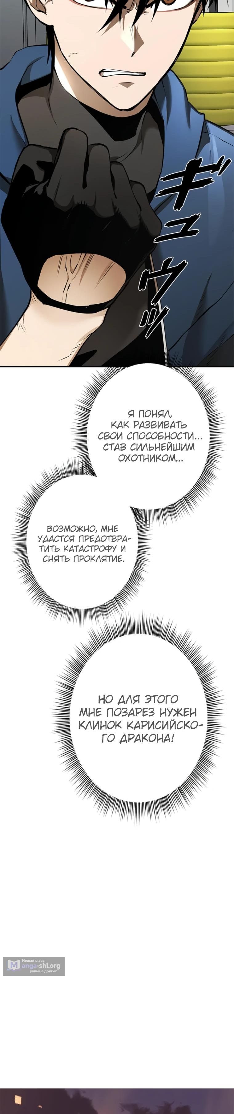 стр 18