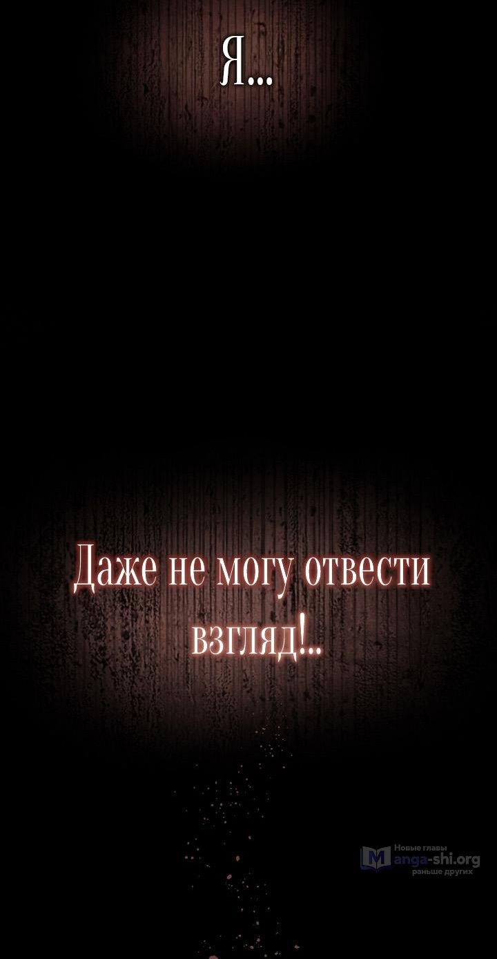 стр 8