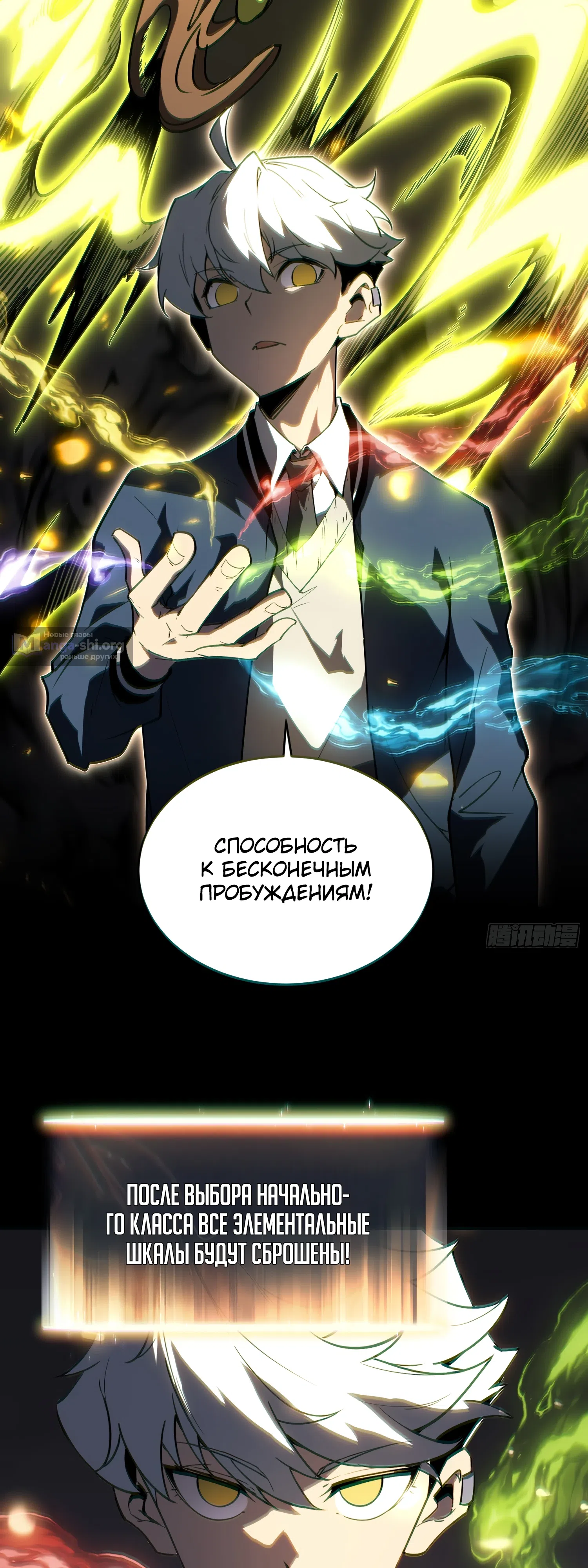 стр 11