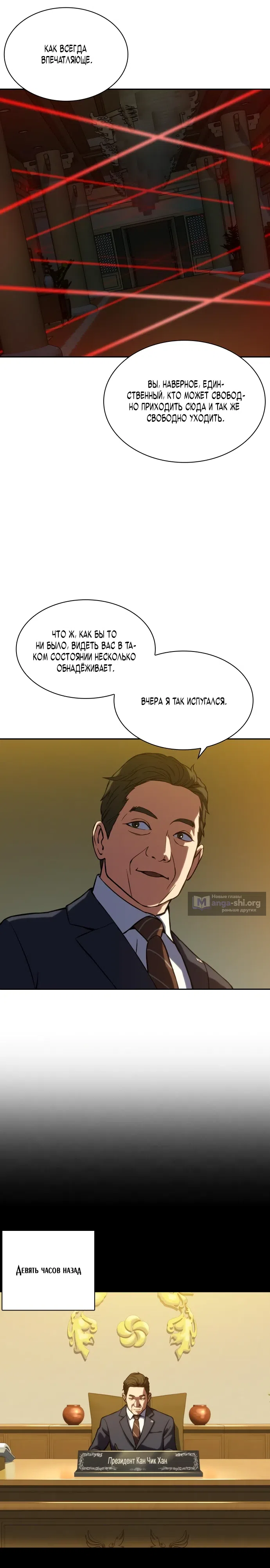 стр 37