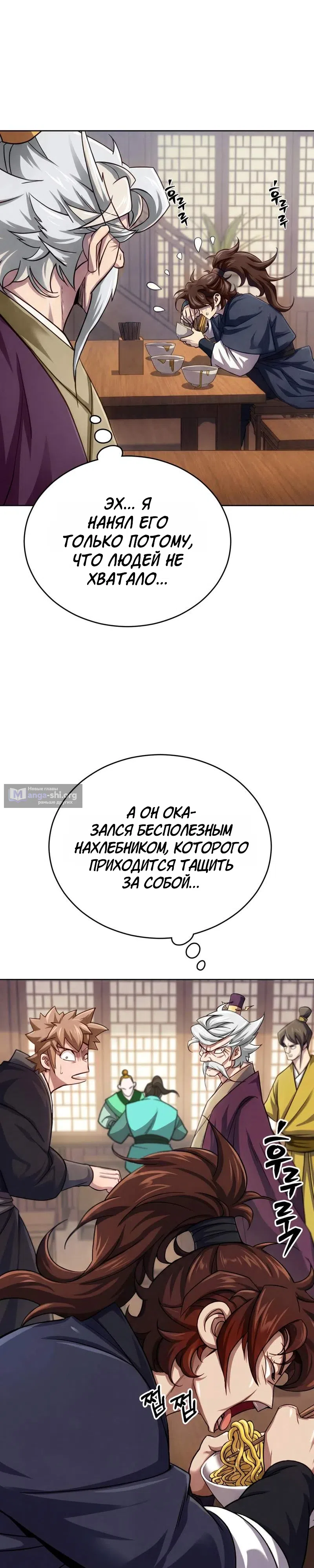 стр 62