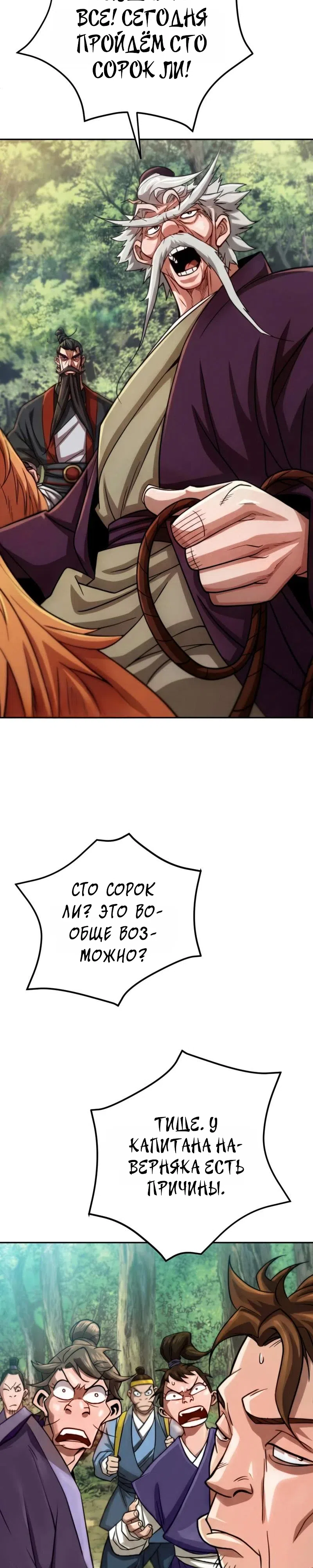 стр 13