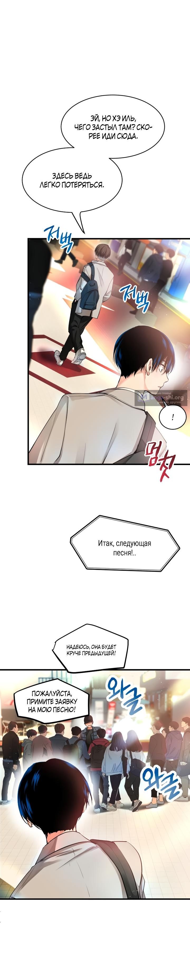 стр 14