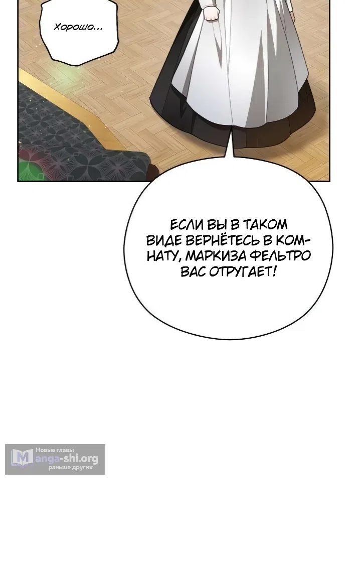 стр 12