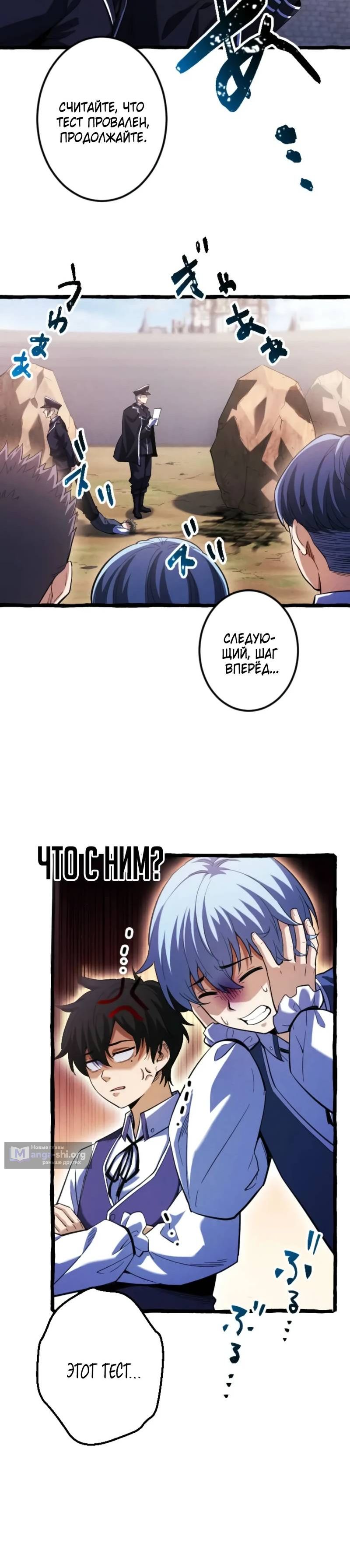 стр 12
