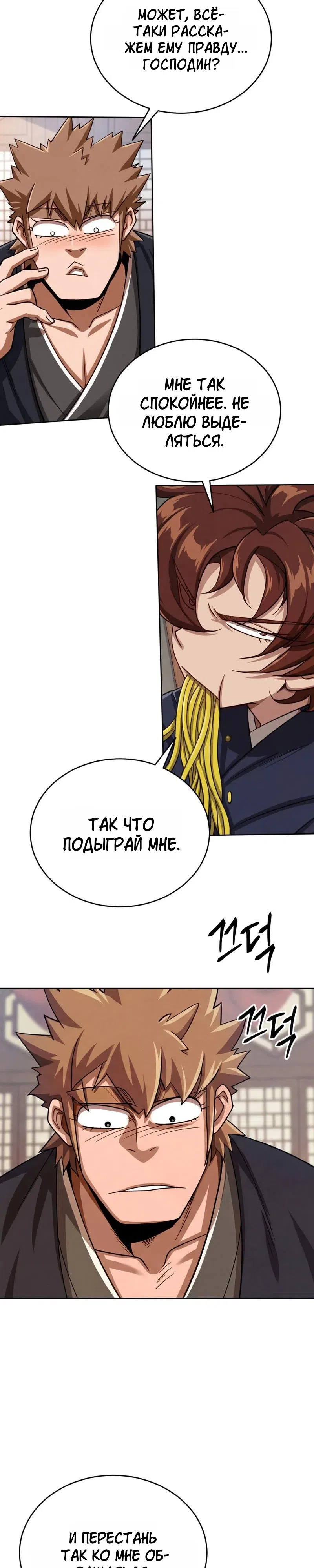 стр 64