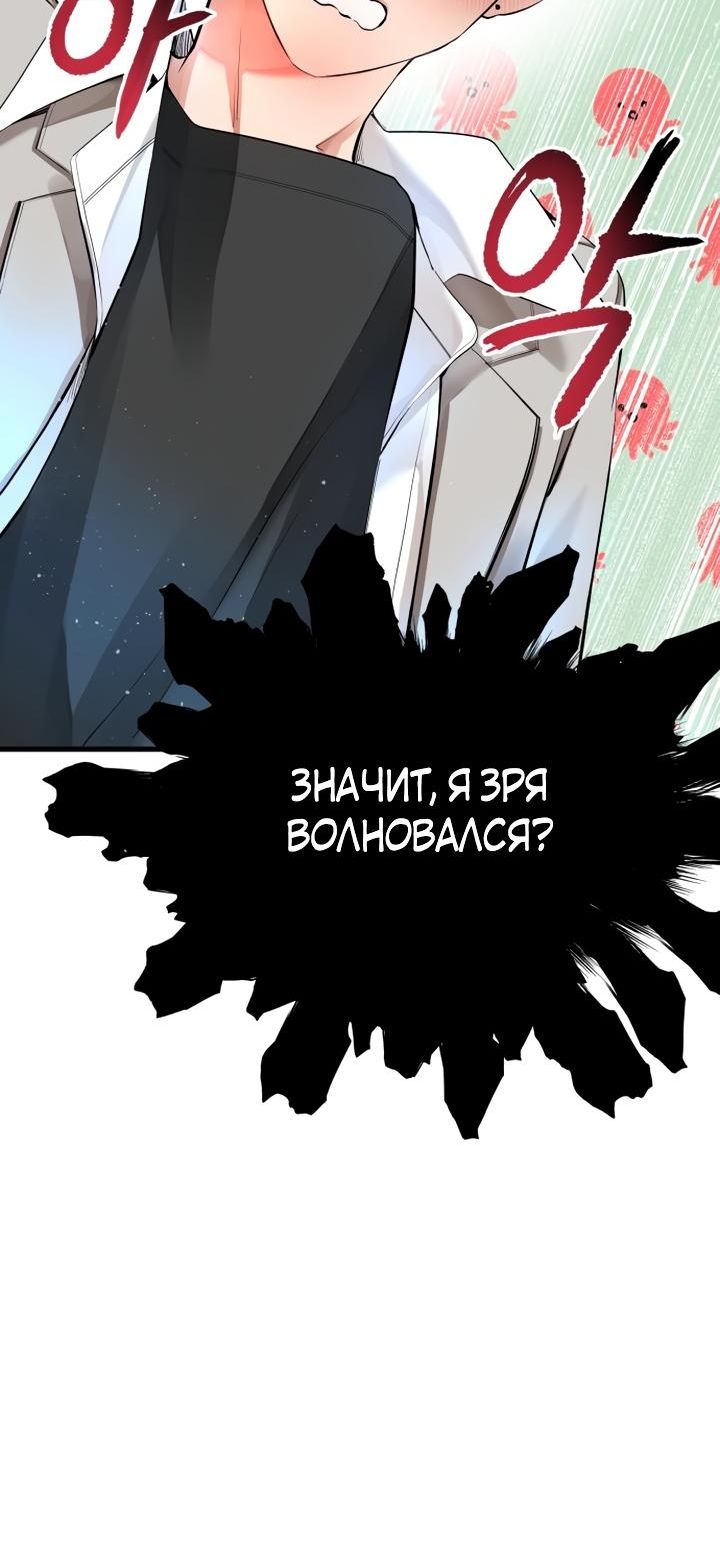 стр 6