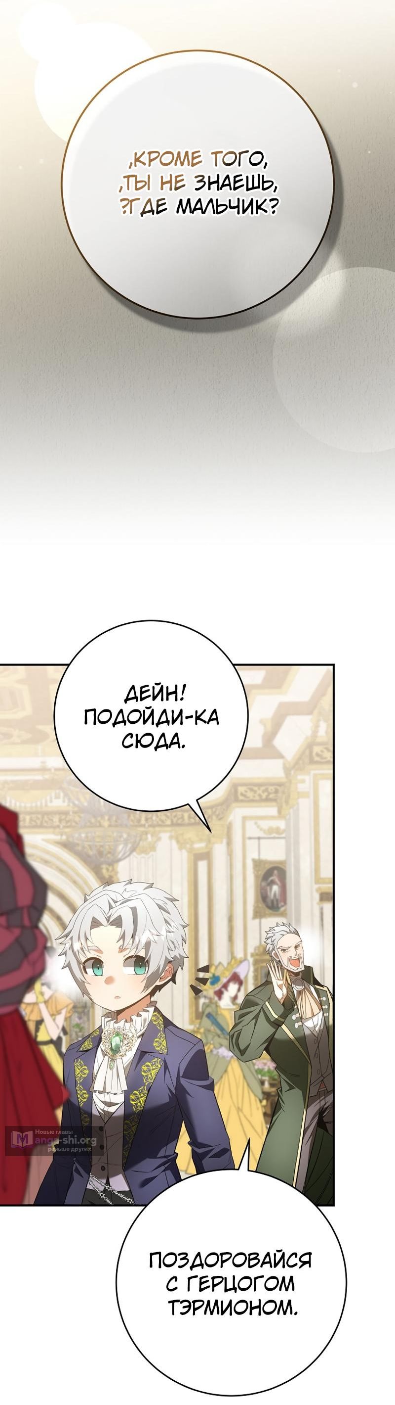 стр 16