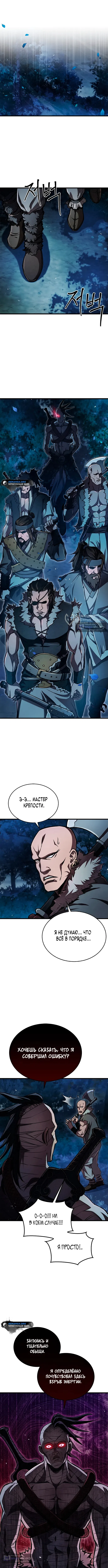 стр 15