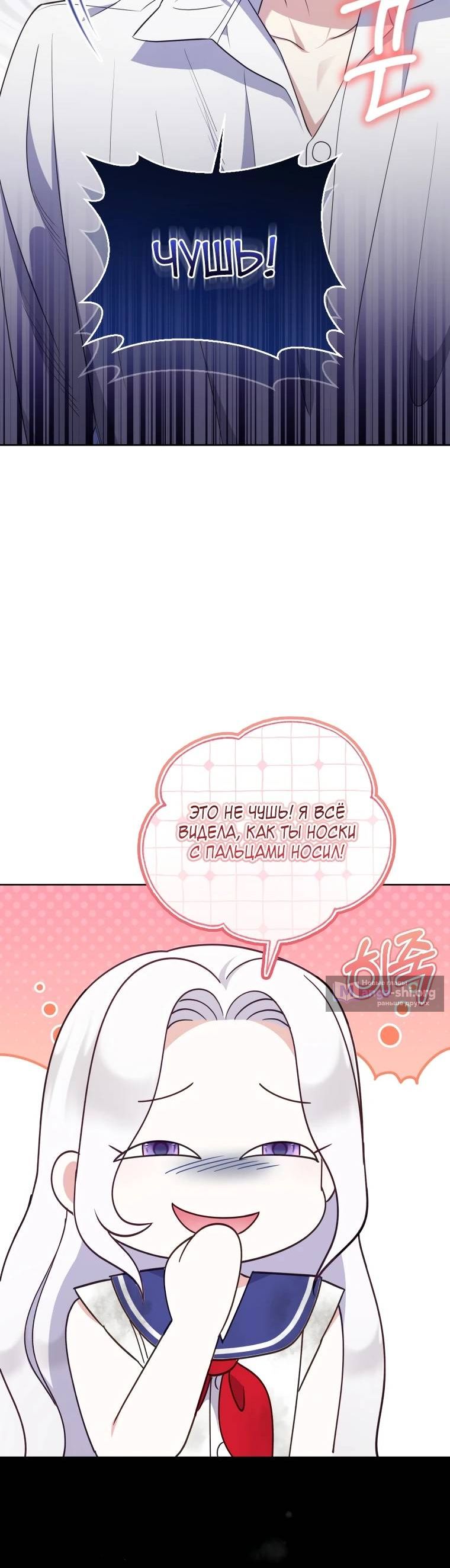 стр 10