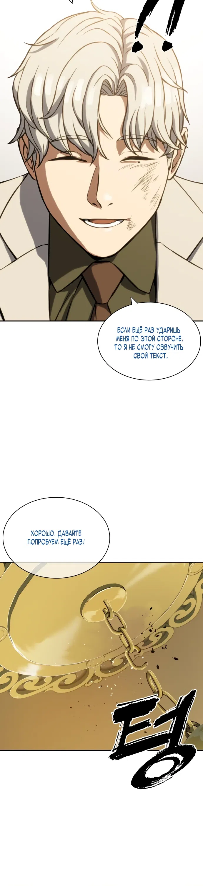 стр 28