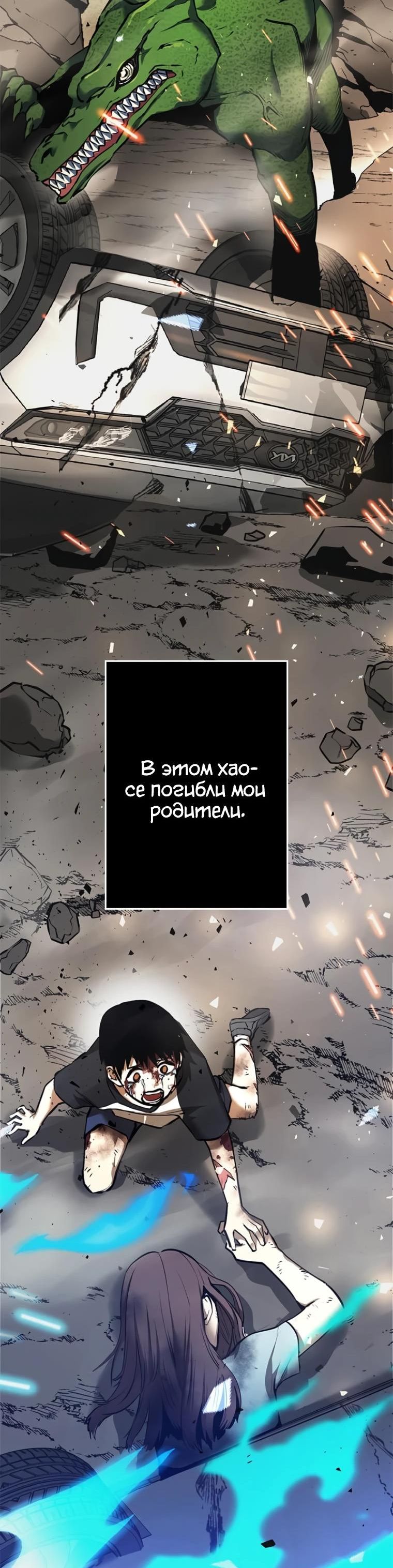 стр 16