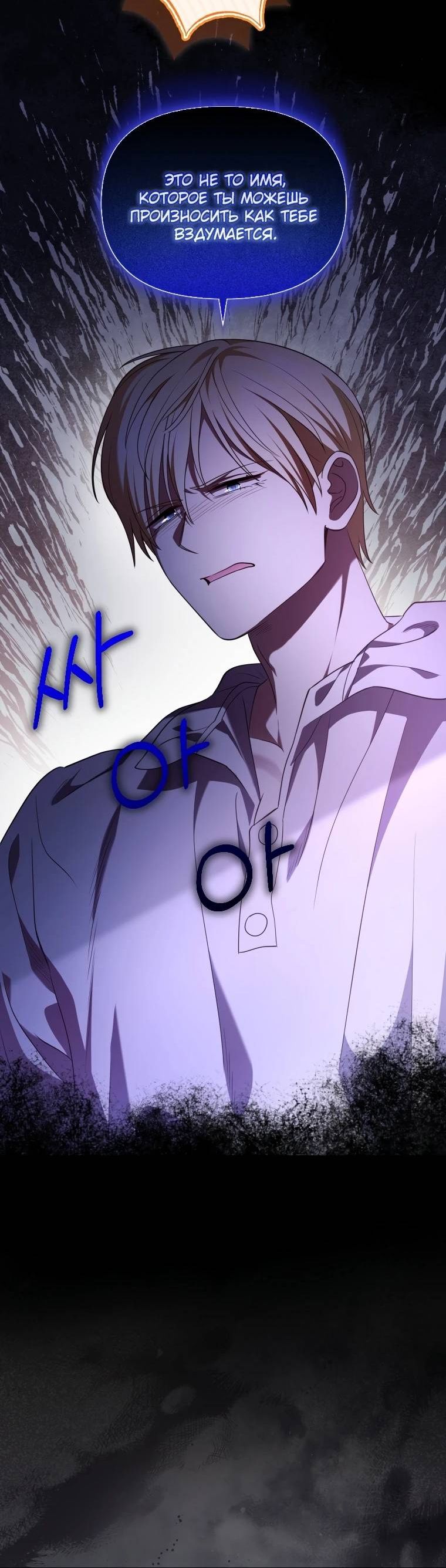 стр 8
