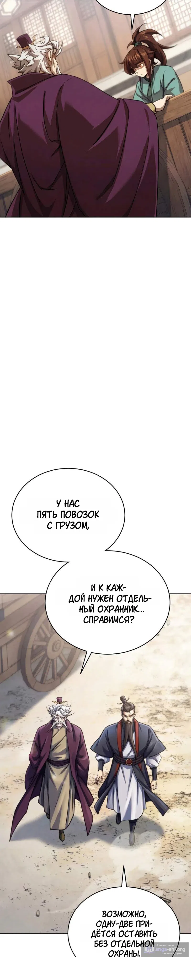 стр 69
