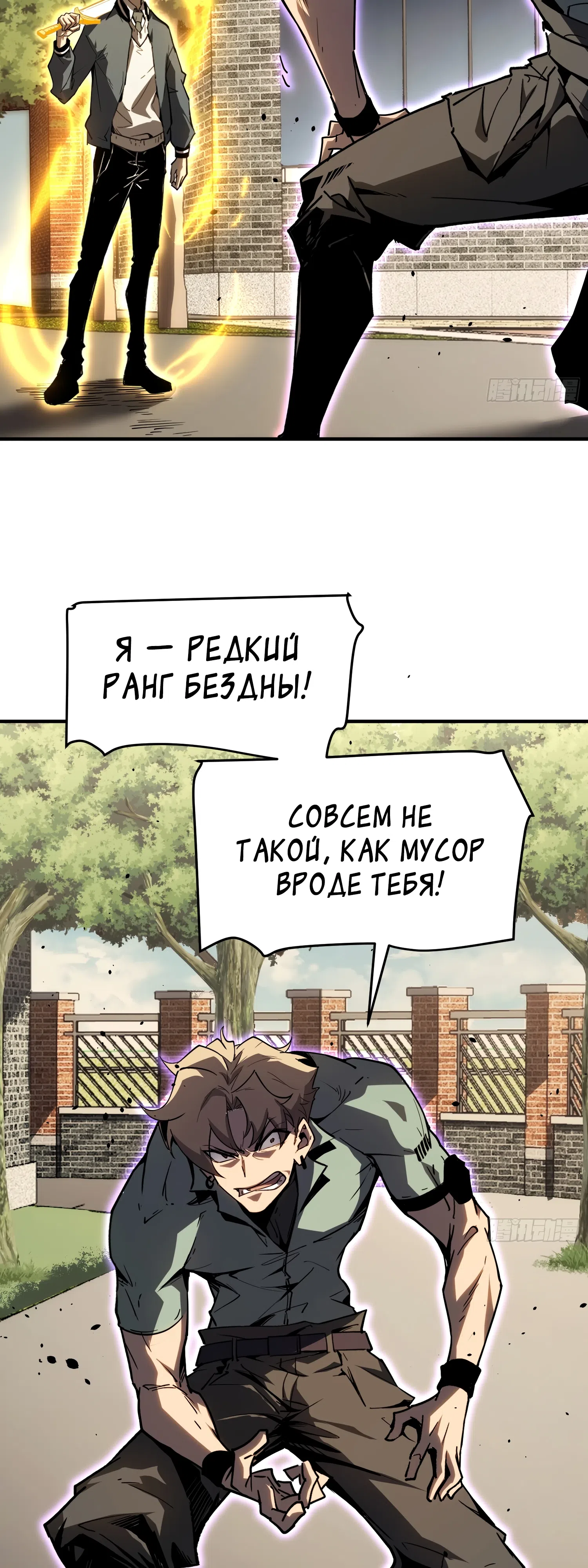 стр 53