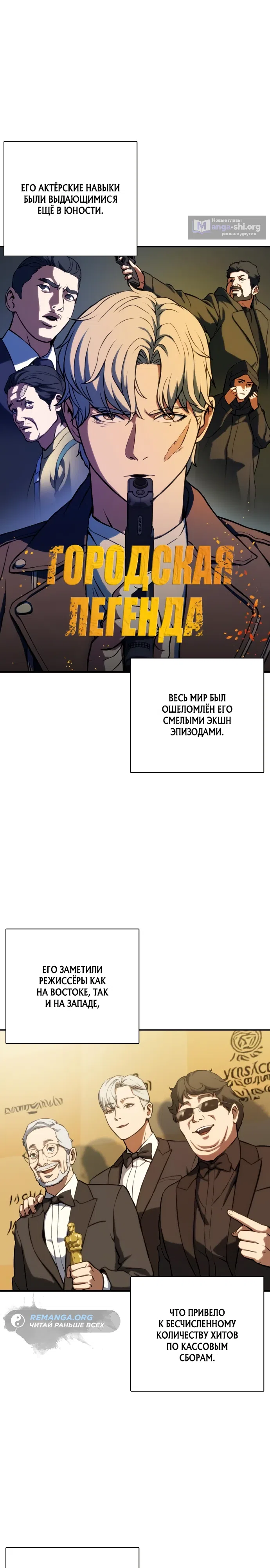 стр 14