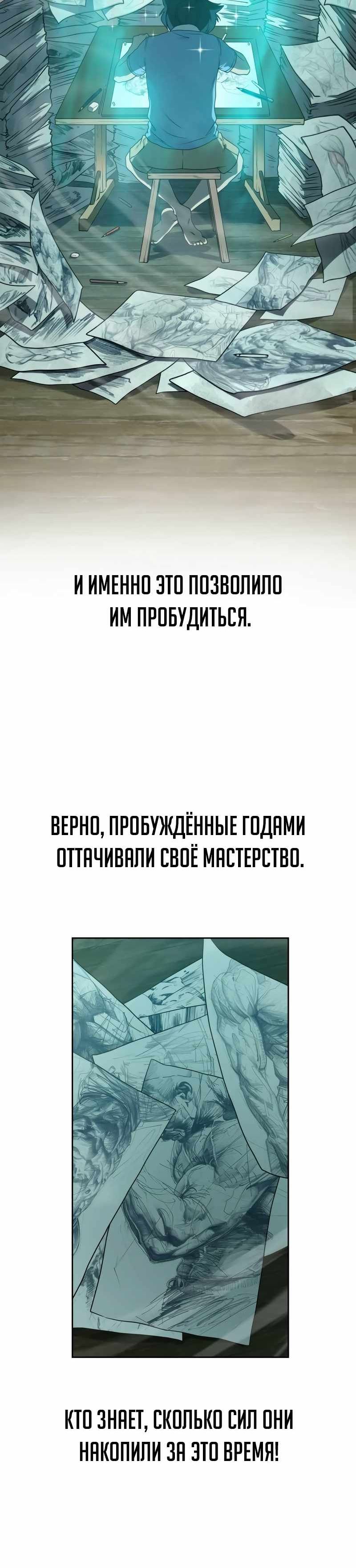 стр 22